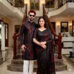 প্রিমিয়াম কাপল সেট ( শাড়ী + পাঞ্জাবী ) (Code: 1003)